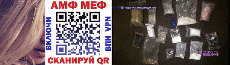 Amphetamine 97%  ОМГ ОМГ зеркало  Жердевка 