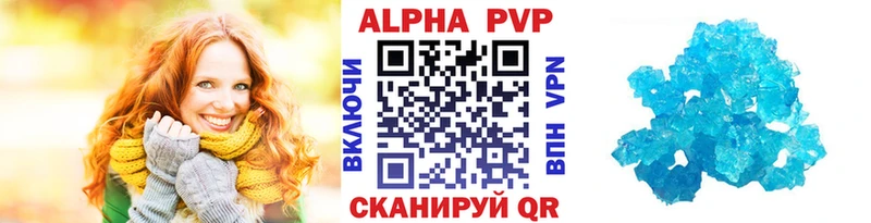 A-PVP Crystall mega как войти Жердевка купить наркотик
