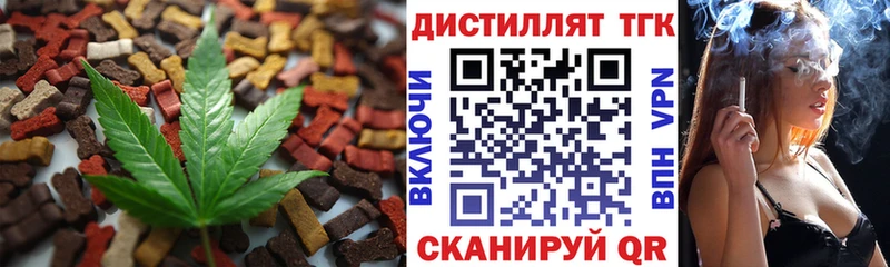 Canna-Cookies конопля  где продают   Жердевка 