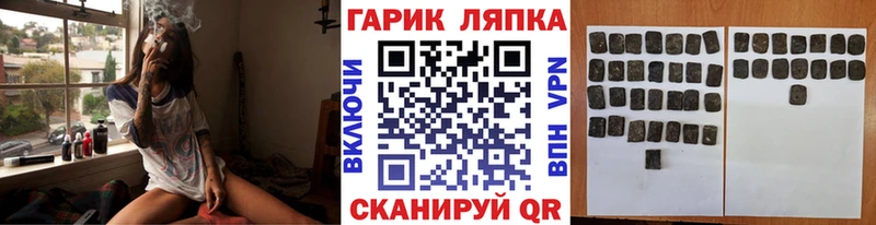 Гашиш Cannabis  Жердевка 