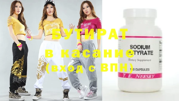 винт Белоозёрский