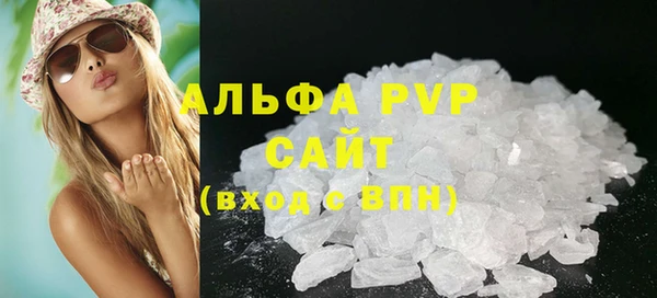 винт Белоозёрский