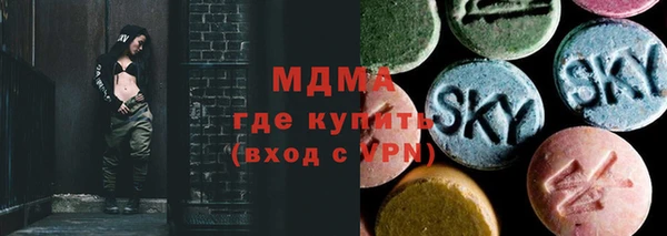 экстази Белокуриха