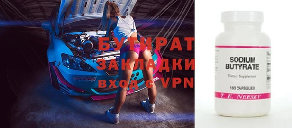 экстази Белокуриха
