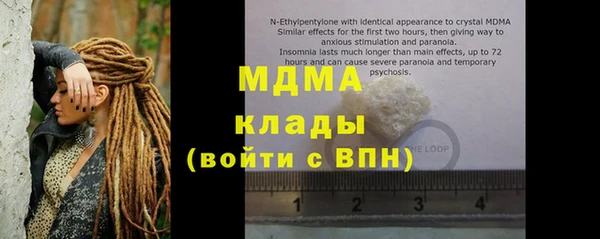 винт Белоозёрский