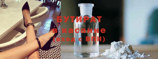 экстази Белокуриха