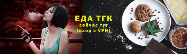 молекула духа Беломорск