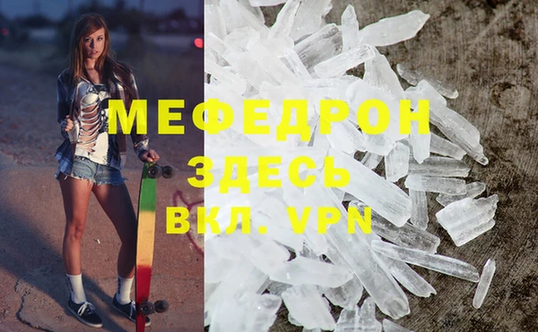 винт Белоозёрский