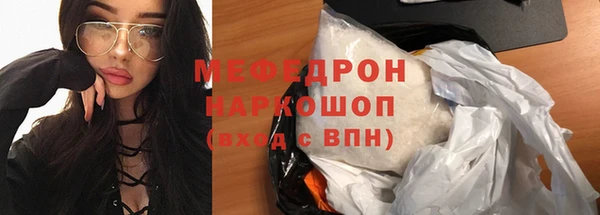 экстази Белокуриха