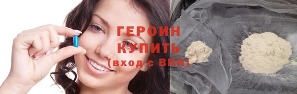 винт Белоозёрский