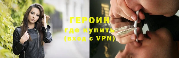 экстази Белокуриха