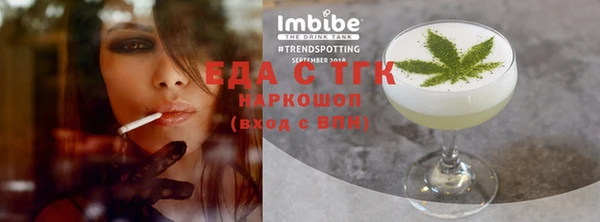 молекула духа Беломорск