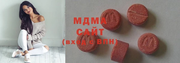 молекула духа Беломорск