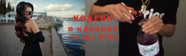 молекула духа Беломорск