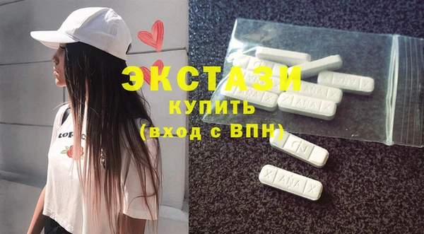 экстази Белокуриха