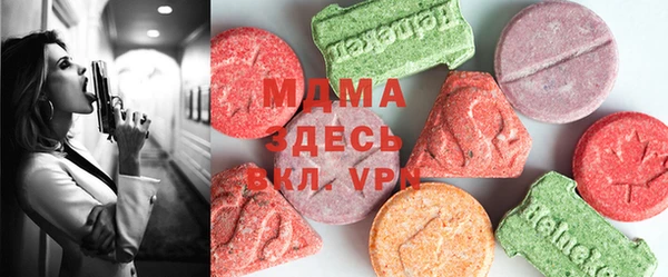 молекула духа Беломорск