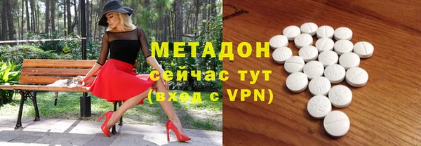 экстази Белокуриха