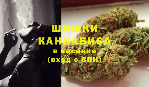 молекула духа Беломорск