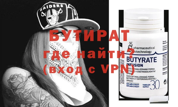 экстази Белокуриха