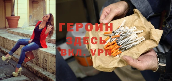 экстази Белокуриха
