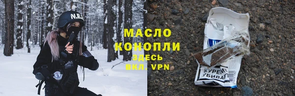 экстази Белокуриха