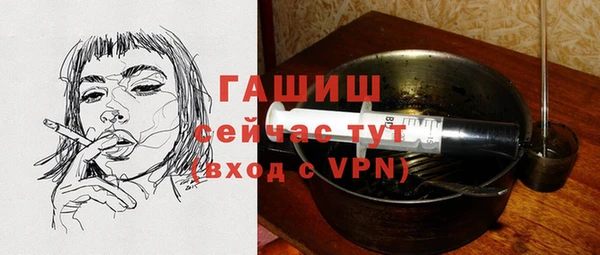 экстази Белокуриха