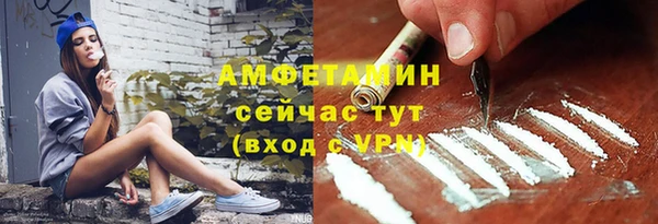 экстази Белокуриха
