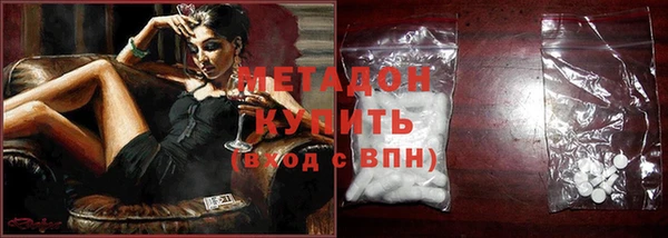 молекула духа Беломорск