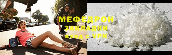 молекула духа Беломорск