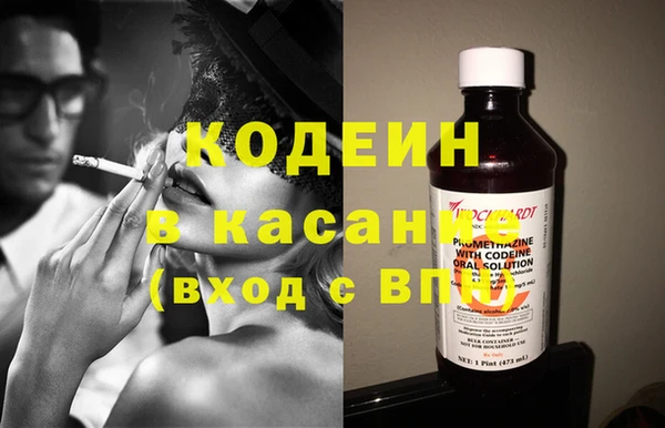 экстази Белокуриха