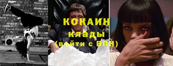 молекула духа Беломорск