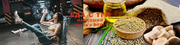 экстази Белокуриха