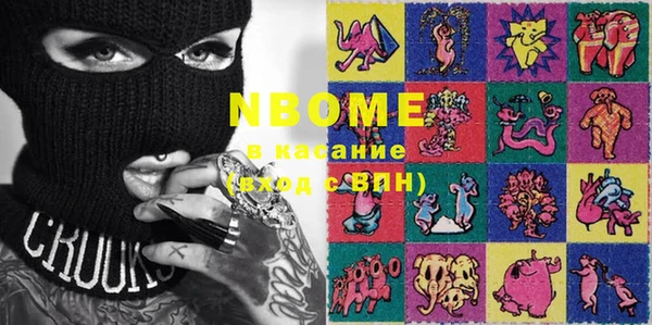 молекула духа Елабуга