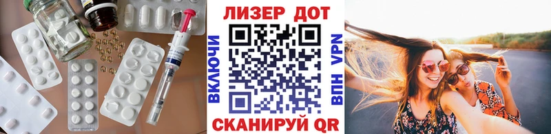 LSD-25 экстази кислота  купить наркотики цена  Жердевка 