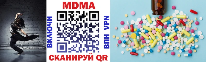 МДМА crystal  купить наркотик  Жердевка 