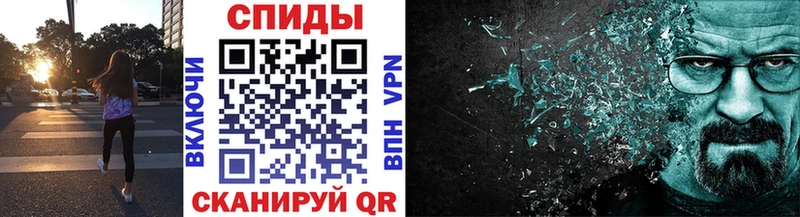 Первитин Декстрометамфетамин 99.9%  Жердевка 