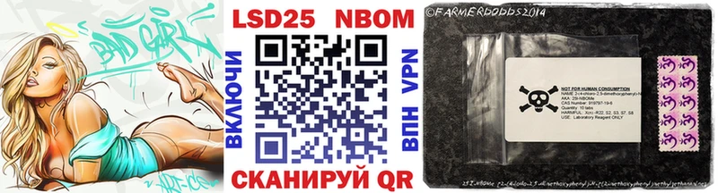 Марки NBOMe 1,5мг  купить закладку  Жердевка 