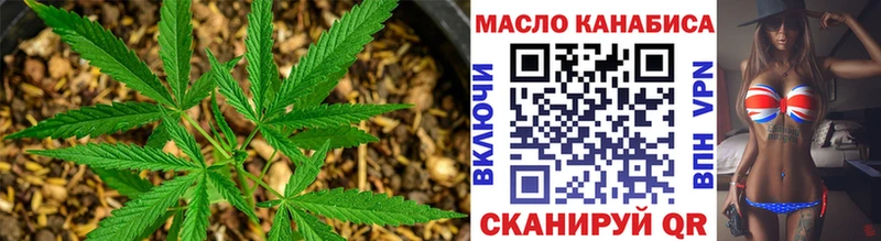 ТГК концентрат  блэк спрут как зайти  Жердевка 