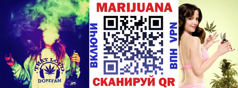 Канабис THC 21%  Жердевка 